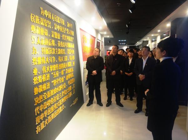 “不忘初心、牢記使命”黨史參觀學習