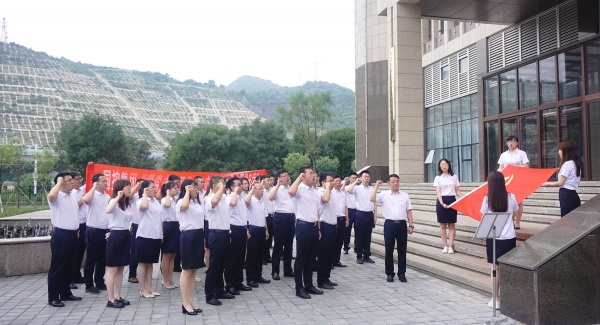 舉辦“學(xué)黨史、頌黨恩”慶“七·一”主題黨日活動(dòng)